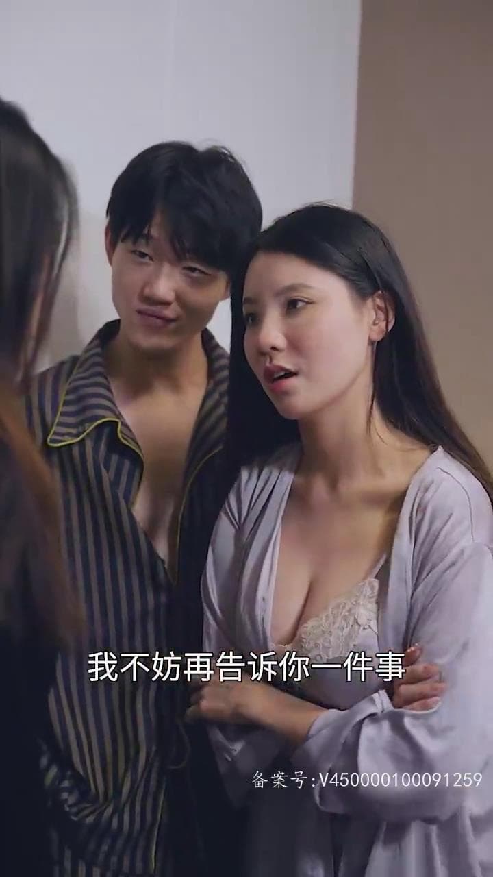 我的夫人会仙术