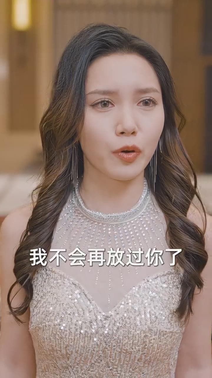 物价贬值，美女总裁跪求复合