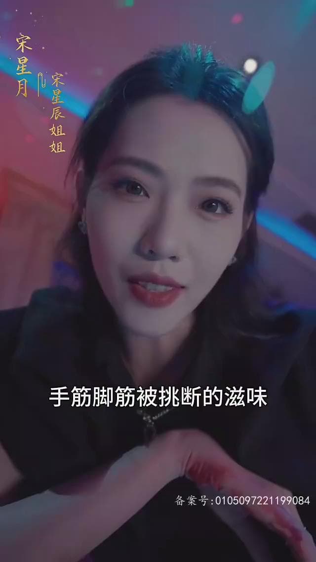 慕少的千亿狂妻