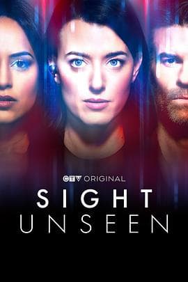 拨云见日 第一季 Sight Unseen Season 1