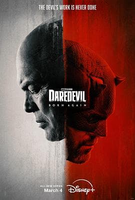 夜魔侠：重生 第一季 Daredevil: Born Again Season 1